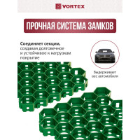 Газонная решетка VORTEX 55х34х3.2 cм 25012