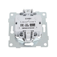 Механизм выключателя GUSI ELECTRIC Ugra 1кл., СУ , 10А, 250В, шампань С11В1-027