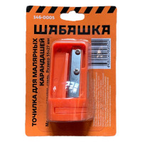 Точилка для малярных карандашей ШАБАШКА 55х27 мм 146-0005 206052