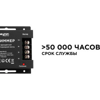 Диммер Apeyron 12/24В, 288/576 Вт, размер 83х79х33 мм, пульт сенсорный 04-31