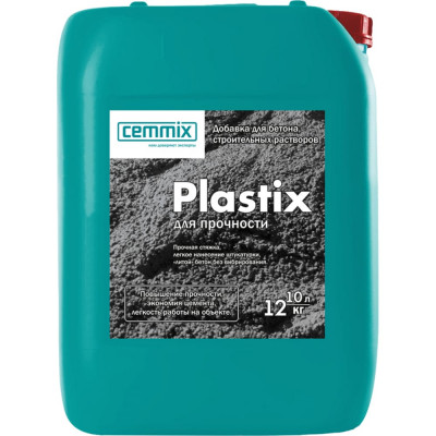 CEMMIX Пластификатор Plastix 10 л 529020