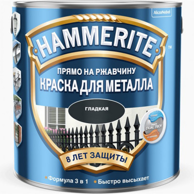 Гладкая эмаль по ржавчине Hammerite 5163747