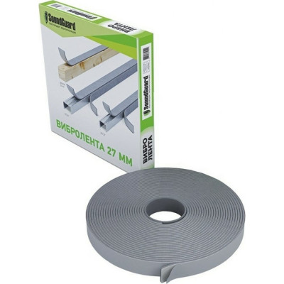 SoundGuard Лента Band Rubber 27 х 4 мм 12 м 351042