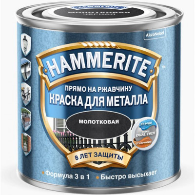 Молотковая эмаль по ржавчине Hammerite 5093488