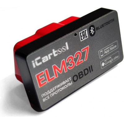 iCarTool Адаптер диагностический ELM327 BT Android / IOS IC-327