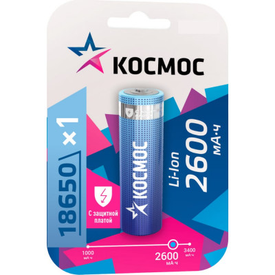 Аккумулятор КОСМОС 18650 KOC18650Li-ion26PBL1