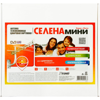 Рэмо Антенна уличная BAS-1109 P Селена-мини 14789