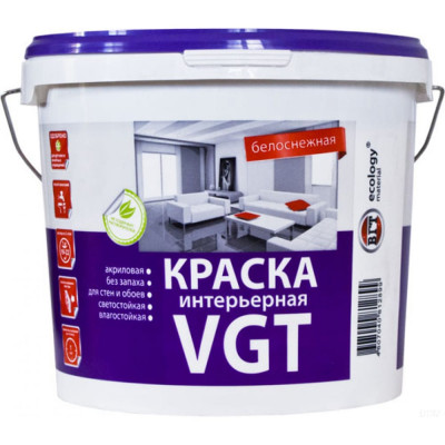 VGT Краска Белоснежная ВД АК 2180 интерьерная, влагостойкая 15кг 11601489