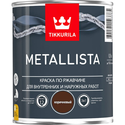 Краска по ржавчине Tikkurila METALLISTA 700011716