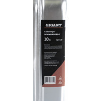 Gigant Канистра 10л. алюминиевая МТ-10