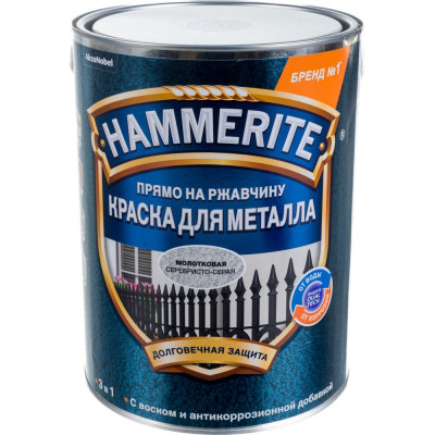 Молотковая эмаль по ржавчине Hammerite 5093593