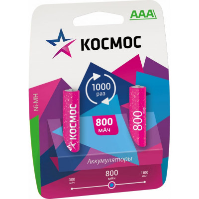 Аккумулятор КОСМОС R03 KOCR03NIMH/800MAH/