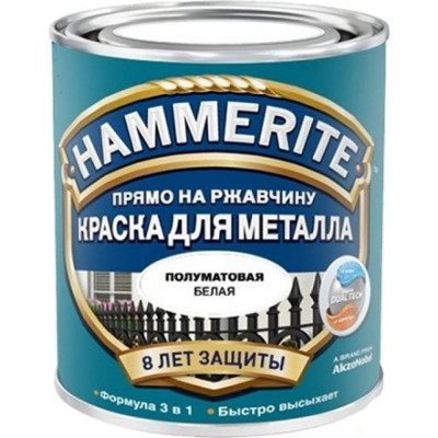 Эмаль по ржавчине Hammerite полуматовая, белая 0,75 л 5093745