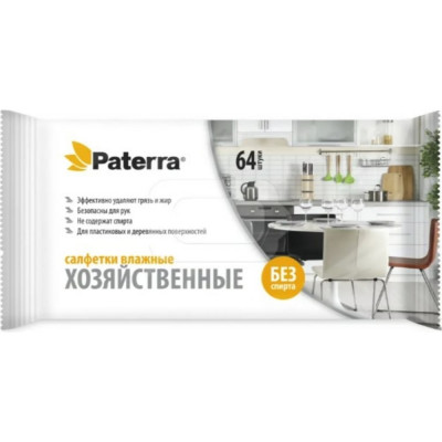 Хозяйственные влажные салфетки PATERRA 104-090