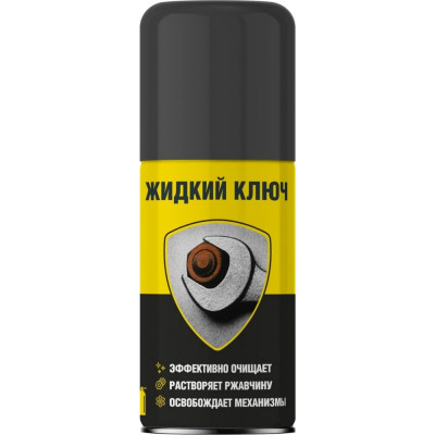 NANOPROTECH Жидкий ключ 210 мл NPJK0027