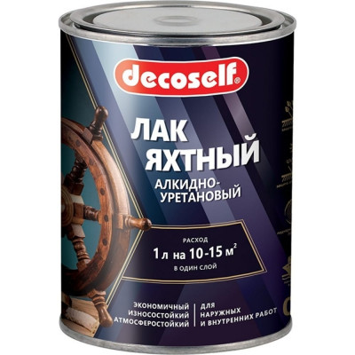 Pufas Лак яхтный глянцевый Decoself 0,8л тов-200134