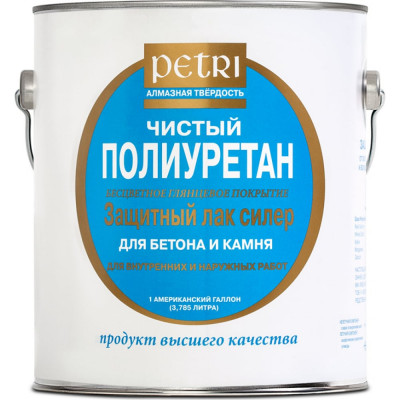 PETRI Защитный лак для бетона и камня Concrete & Stone Sealer глянцевый PC3600100