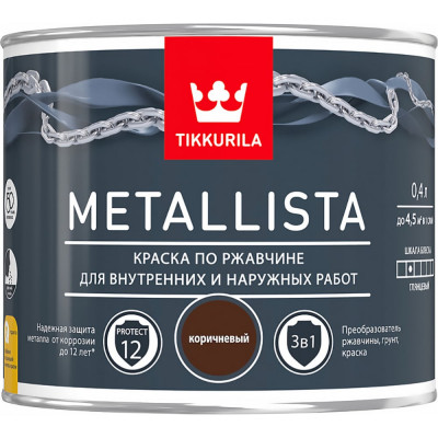 Краска по ржавчине Tikkurila METALLISTA 700011743