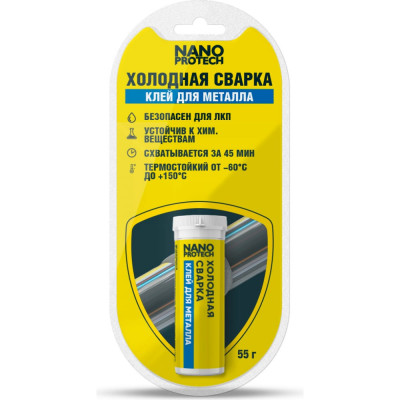 Nanoprotech Холодная сварка - Клей для металла 55 г NPGSM0005