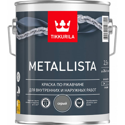 Краска по ржавчине Tikkurila METALLISTA 700011715