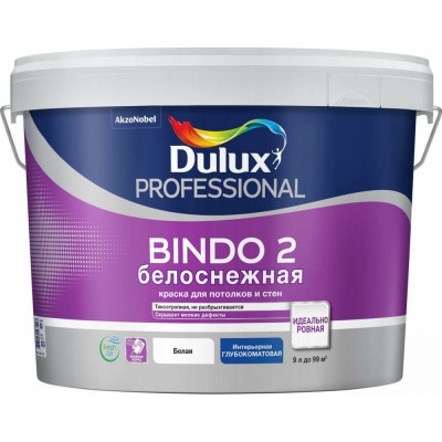 Dulux BINDO 2 INNETAK краска для потолка, высокоукрывистая, белоснежная, матовая 4,5л 5309534