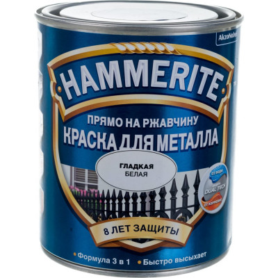 Гладкая эмаль по ржавчине Hammerite 5094134