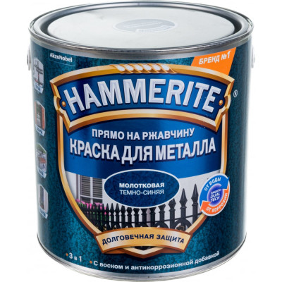 Молотковая эмаль по ржавчине Hammerite 5093374