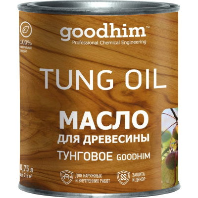 Goodhim Масло для древесины ТУНГОВОЕ, 0,75 л 99238