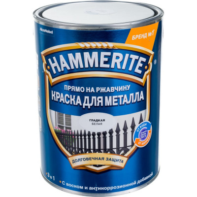 Гладкая эмаль по ржавчине Hammerite 5094125