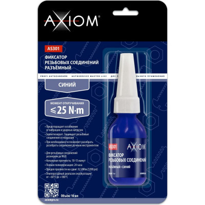 Разъемный фиксатор резьбовой AXIOM 11604835