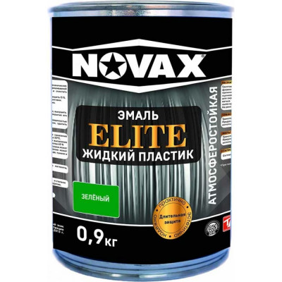 Эмаль Goodhim NOVAX ELITE Жидкий пластик 11592