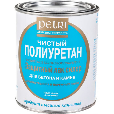 Защитный лак для бетона и камня PETRI Concrete & Stone Sealer PC3600400