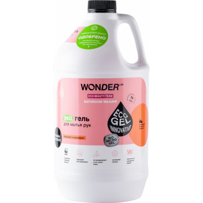 WONDERLAB Гель для мытья рук Bathroom Waaave бергамот и мандарин WL3780BW2