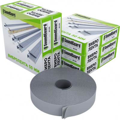 SoundGuard Лента Band Rubber 50 х 4 мм 12 м 351044