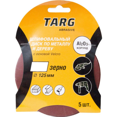 Абразивный круг Targ 663107