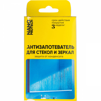 Nanoprotech Антизапотеватель для стекол и зеркал, NPAF0073