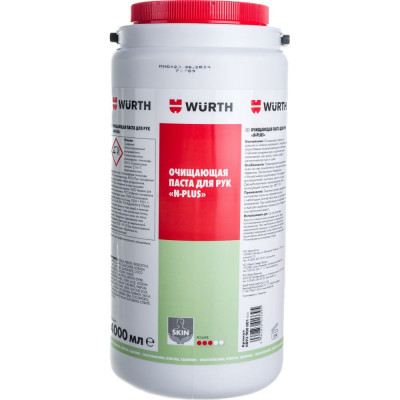 Очиститель для рук Wurth N-PLUS BUCKET 0893900001053 6