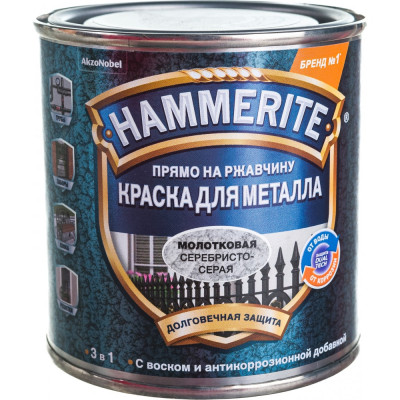 Молотковая эмаль по ржавчине Hammerite 5093585