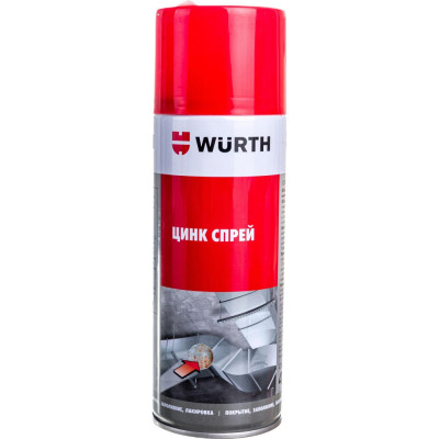 Цинк-спрей Wurth 0893113120053 12