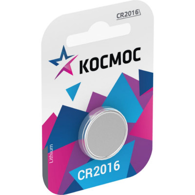 Элемент питания КОСМОС KOC20161BL