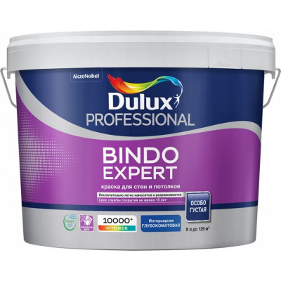 Краска для потолка и стен Dulux BINDO EXPERT 5322518