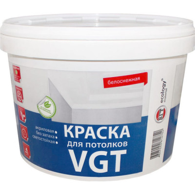 Краска VGT ВД АК 2180 11602865