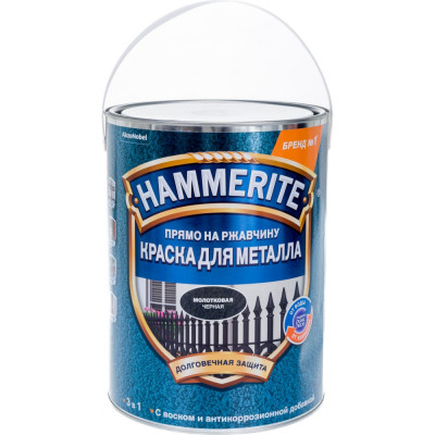 Эмаль по ржавчине Hammerite полуматовая, черная 5 л 5093686