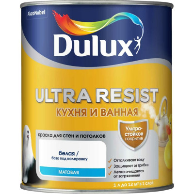 Краска для кухни и ванной Dulux ULTRA RESIST 5757360