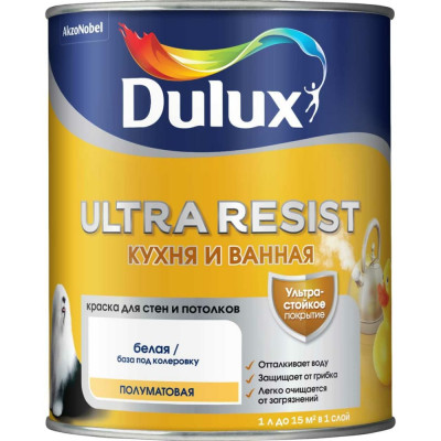 Краска для кухни и ванной Dulux ULTRA RESIST 5757418