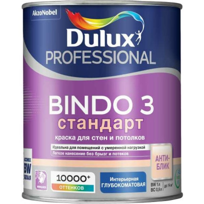 Dulux BINDO 3 краска для потолка и стен, матовая, белая, Баз BW 1л 5309019