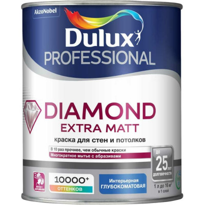 Краска для внутренних работ Dulux PROFESSIONAL DIAMOND EXTRA MATT 5717335