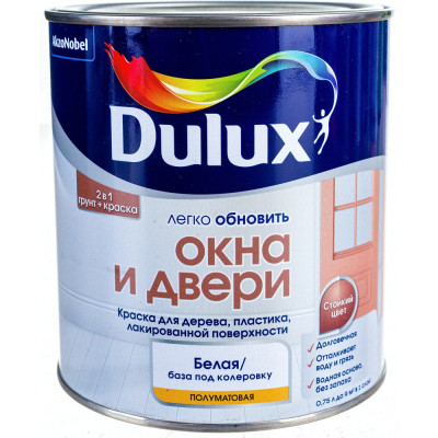 Dulux ОКНА И ДВЕРИ краска, база BW 0,75л 5327289