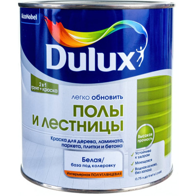 Краска для полов и лестниц Dulux 5327425