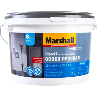 MARSHALL EXPORT 7 матовая краска для внутренних работ, моющаяся, База BW 2.5 л 5183666